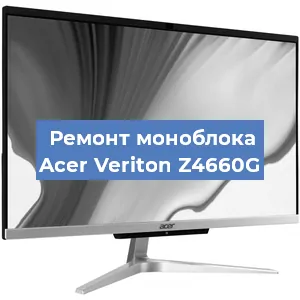 Замена видеокарты на моноблоке Acer Veriton Z4660G в Челябинске
